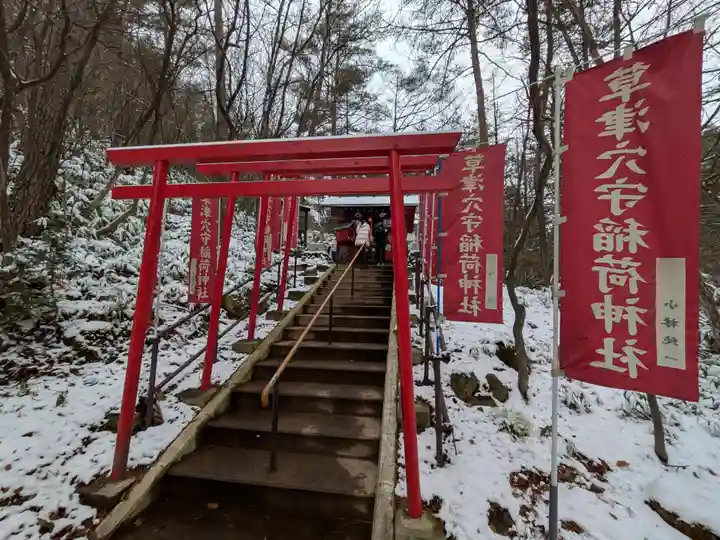 光泉寺(群馬県)
