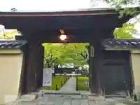 黄梅院の山門・神門