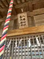 八幡社の本殿・本堂