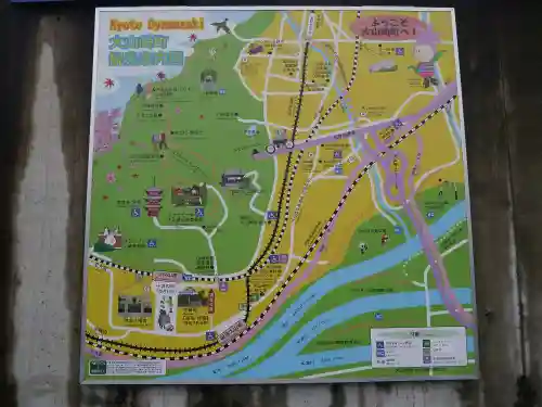 宝積寺のその他建物