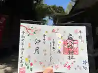 戸越八幡神社(東京都)