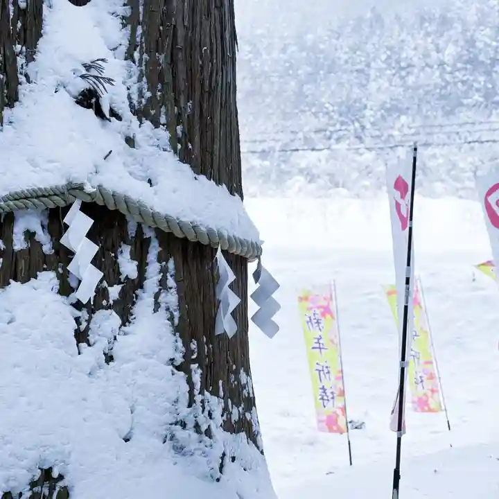 高司神社〜むすびの神の鎮まる社〜(福島県)