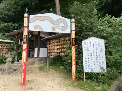 尾長天満宮のその他建物