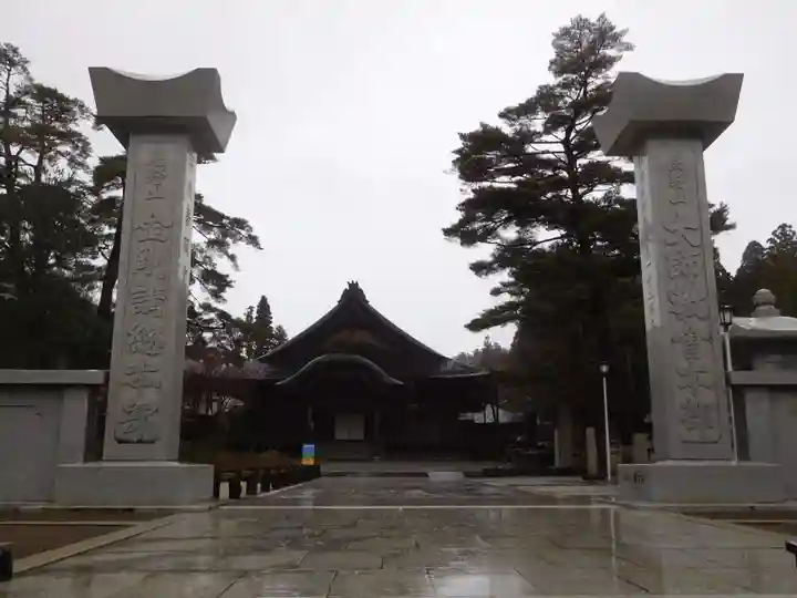 高野山大師教会のその他建物