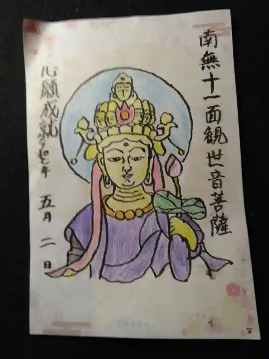 三津寺(大阪府)