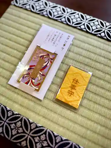 伊達神社(北海道)