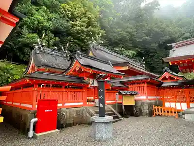 御縣彦社(和歌山県)