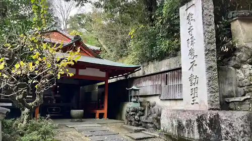 一乗寺降魔不動明王のその他建物