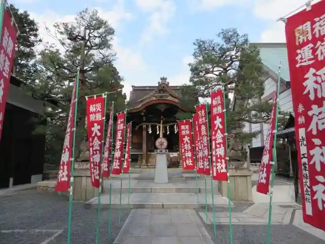 大将軍八神社(京都府)