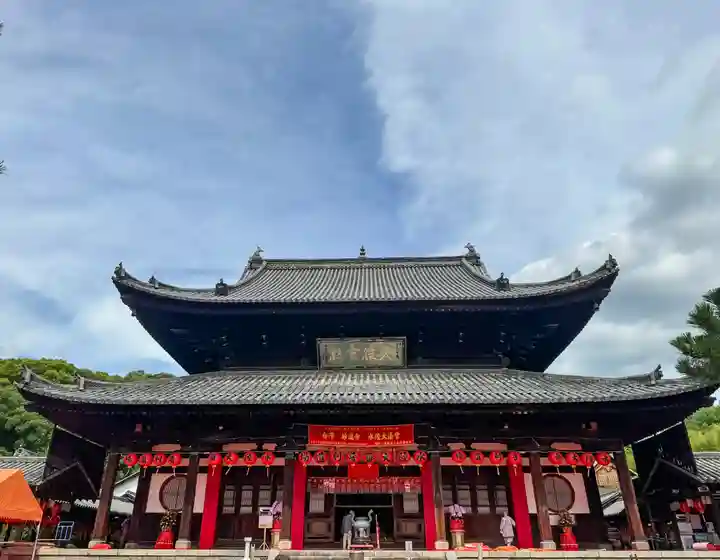 萬福寺(京都府)