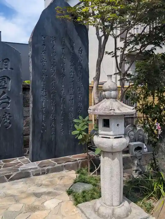 真照寺(神奈川県)