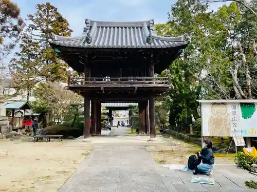 伊勢の国 四天王寺の山門