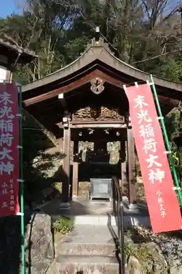 岐阜善光寺(岐阜県)