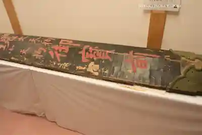 大山阿夫利神社(神奈川県)