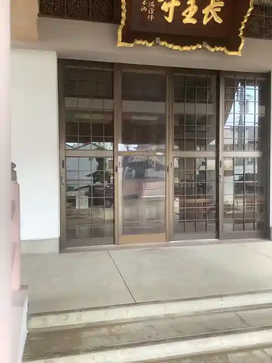 長全寺の本殿・本堂