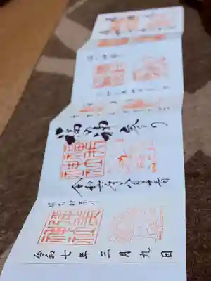 彌美神社(福井県)