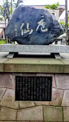 武蔵一宮氷川神社のその他建物