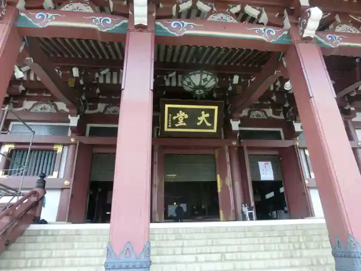 池上本門寺の本殿・本堂