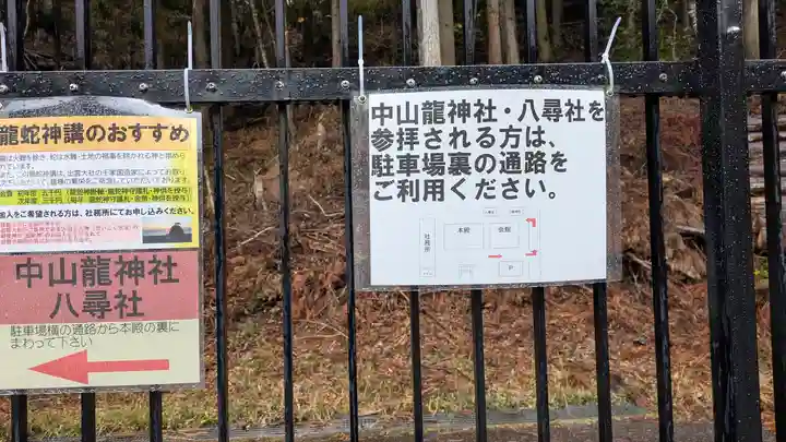 出雲大社京都分院(京都府)