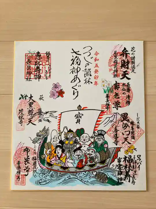 長良神社(群馬県)