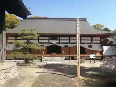 実相寺(愛知県)