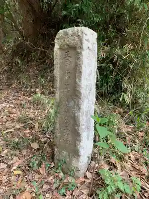 三宝神社(千葉県)