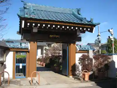 福性寺(東京都)