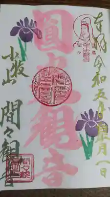 淡いピンクを選ばせて頂きました😆