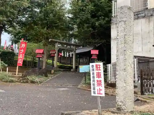 八坂神社の鳥居