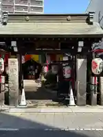 一心寺(東京都)
