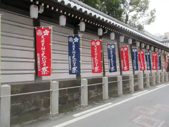大阪天満宮のその他建物