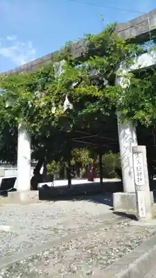 大天白神社の鳥居