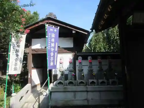 西光寺(埼玉県)
