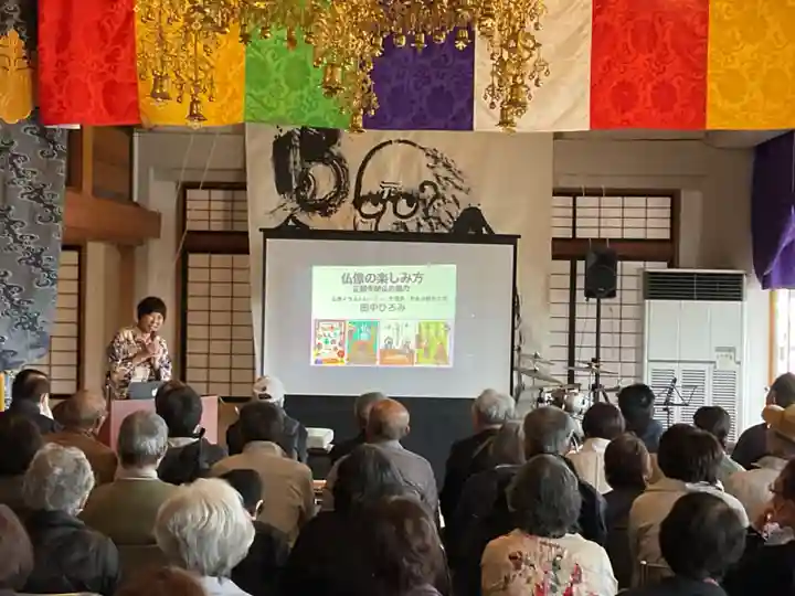 正眼寺(愛知県)