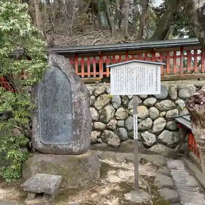 瑜伽神社(奈良県)