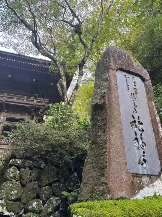 施福寺(大阪府)