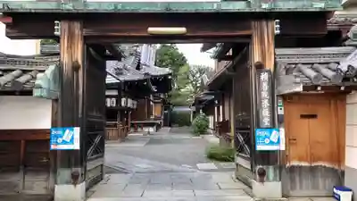積善院の山門・神門