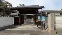 笠堂寺(滋賀県)