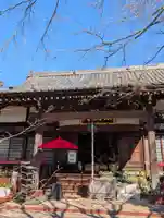法輪寺(東京都)