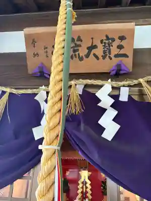 星田妙見宮(大阪府)