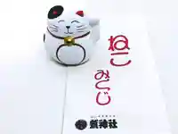 鷲神社(東京都)