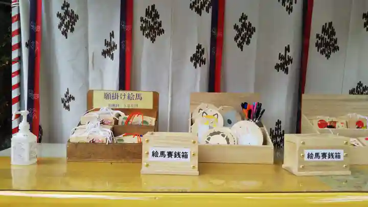 検見川神社の授与品その他