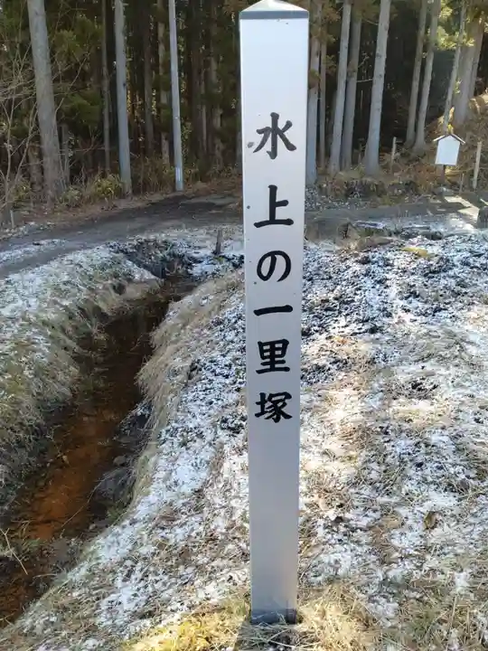黒瀧不動尊(宮城県)