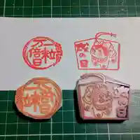 阿邪訶根神社(福島県)