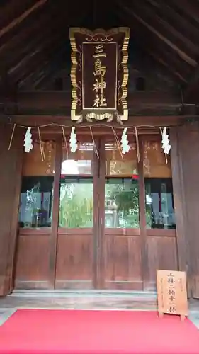 三島神社の本殿・本堂