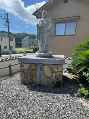 光妙院(広島県)