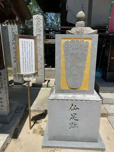 圓明寺（円明寺）(愛媛県)