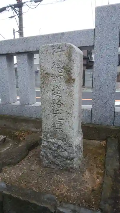 行徳神明神社(豊受神社)のその他建物