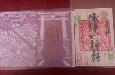 浅野川稲荷神社(石川県)