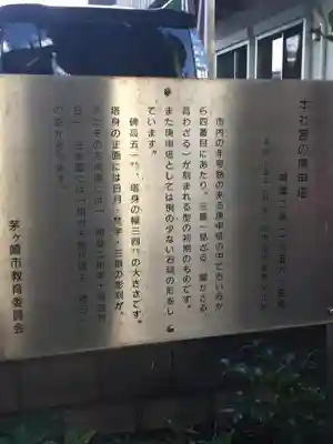 本社宮の歴史
